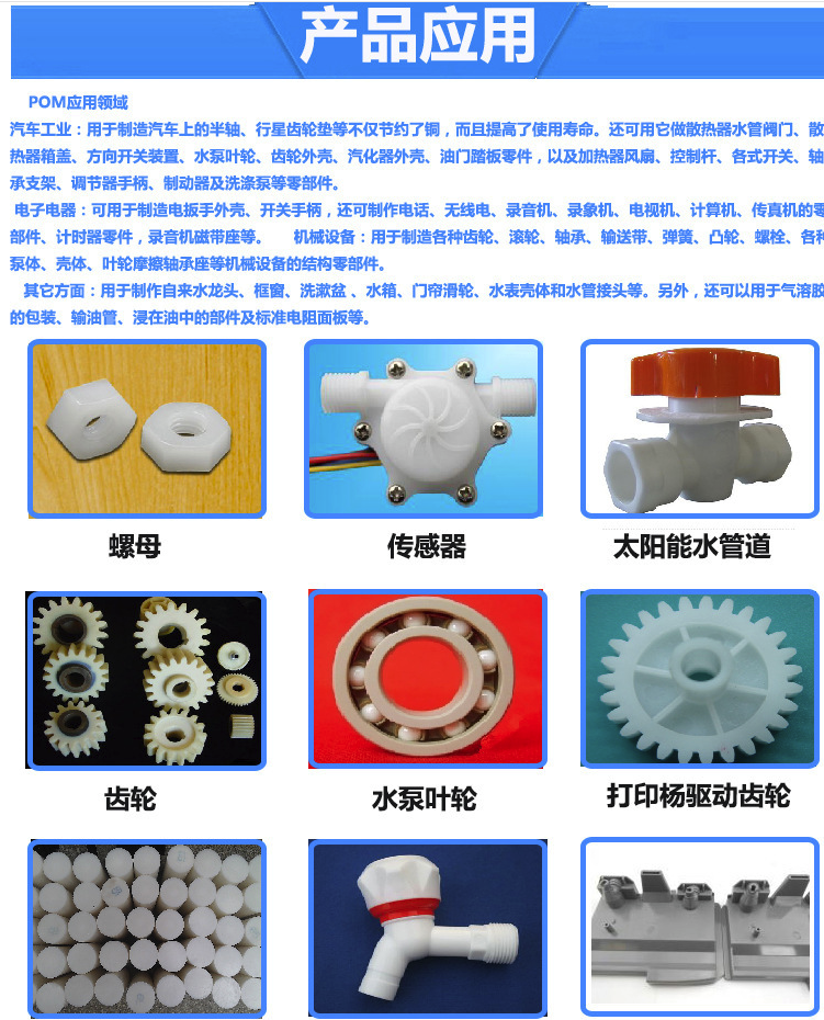 POM 美国杜邦 100AF 20%铁氟龙增强 超高耐磨 高刚性 耐化学