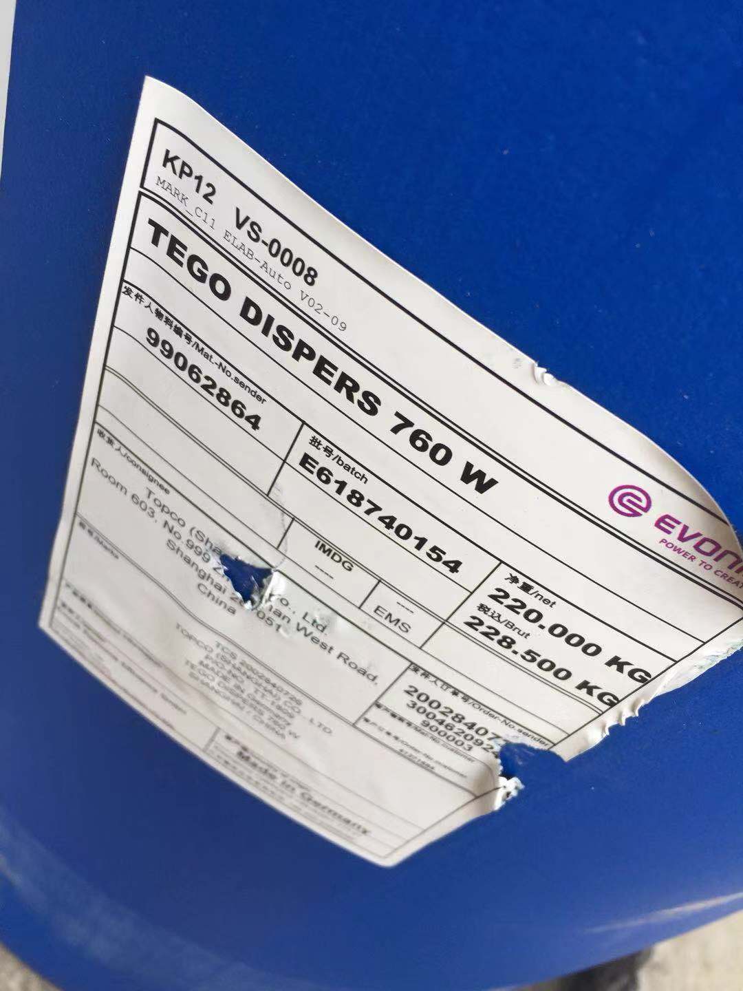 供应用于水性印刷油墨和涂料体系的迪高Dego润湿分散剂tego Dispers 760W