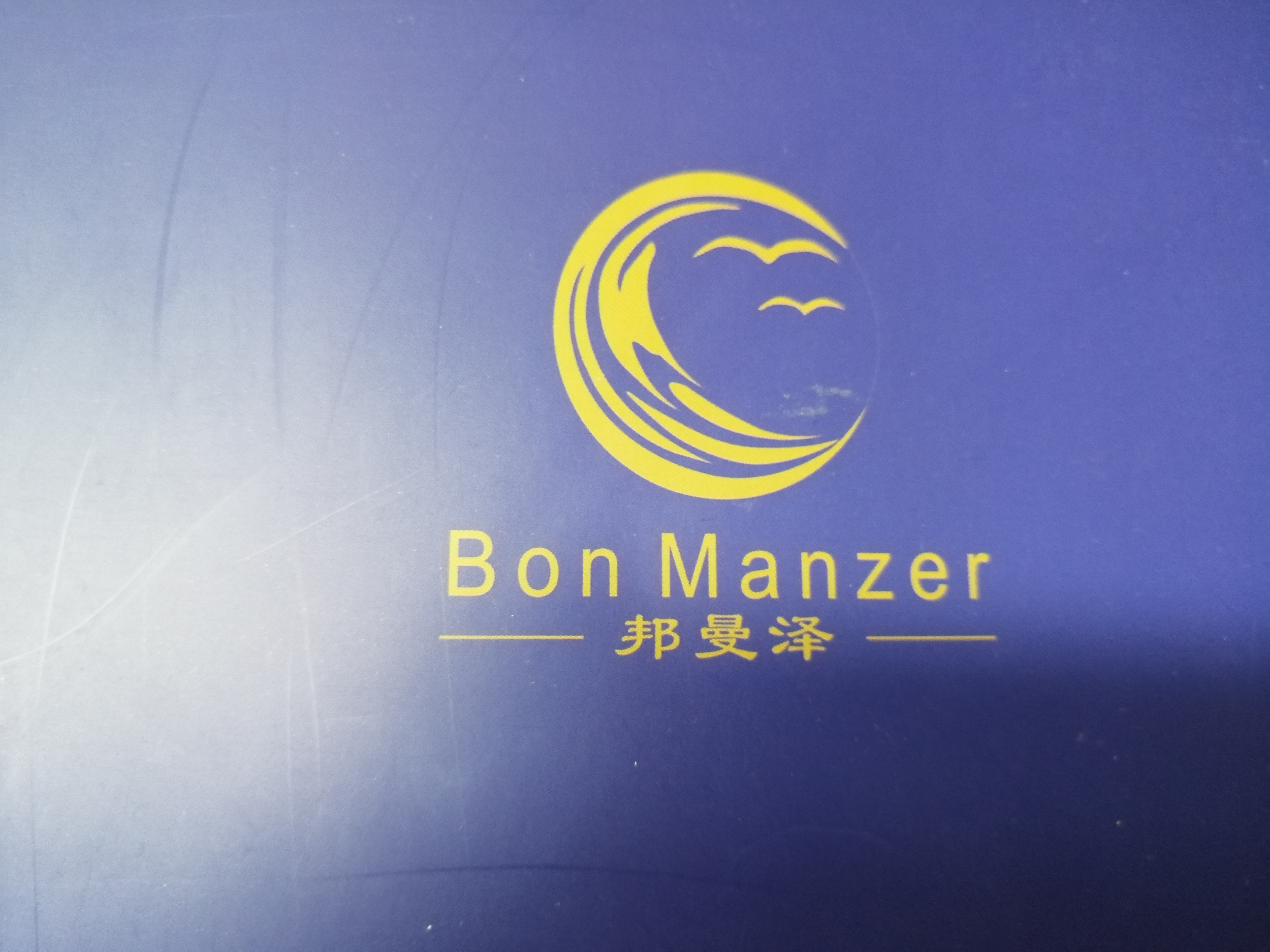 邦曼泽 BMZ-MC木材专用防腐剂