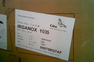 巴斯夫(汽巴)抗氧剂IRGANOX 1035