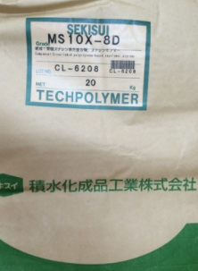 积水MMA亚克力型 光扩散粉 MS10X-8D