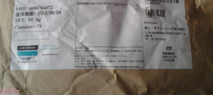 道康宁硅弹性体粉末 EP-2601