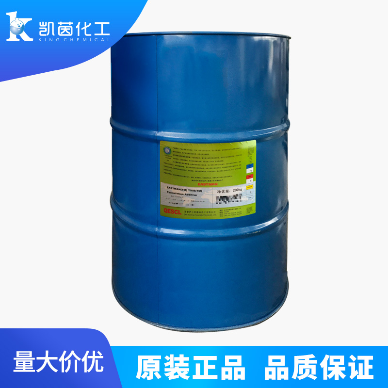 伊士曼环保增塑剂TXIB 原装进口降粘剂
