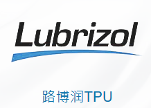 路博润TPU 58213  工业片材 薄膜TPU专用