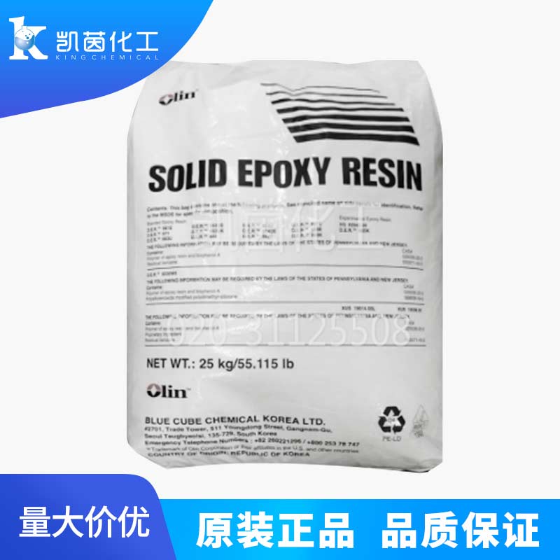 美国原装 陶氏DOW固体环氧树脂DER671