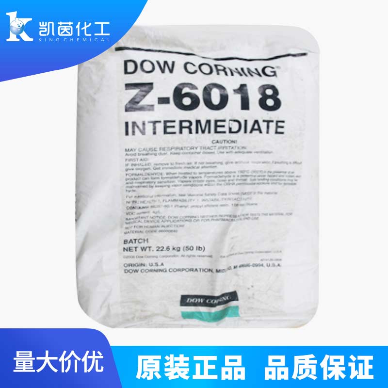 道康宁硅树脂XIAMETER RSN-6018