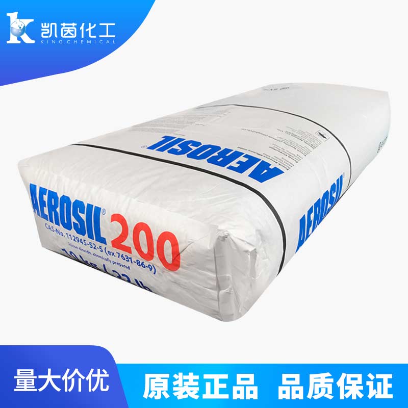 赢创德固赛白炭黑AEROSIL 200 亲水型 气相二氧化硅A200