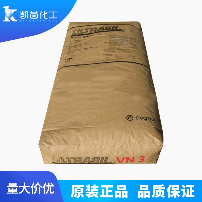 赢创德固赛沉淀法白炭黑ULTRASIL® VN3