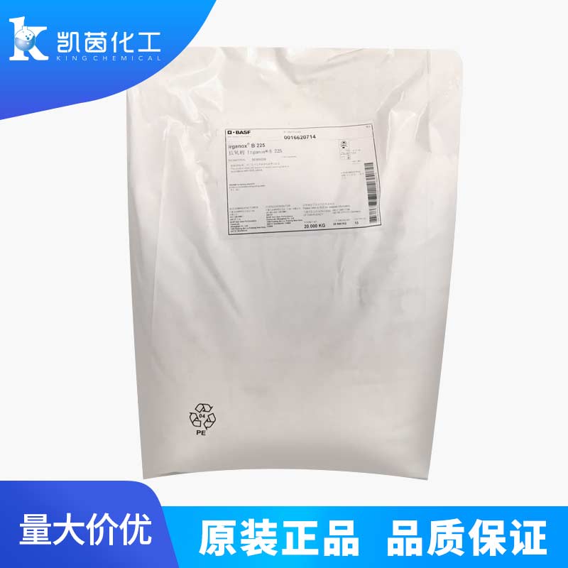 巴斯夫抗氧剂IRGANOX B225