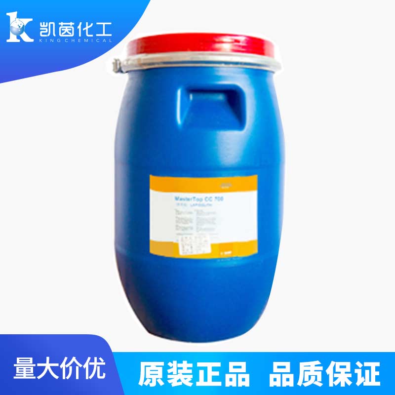 巴斯夫BASF混凝土密封固化剂MasterTop CC 700 进口 LAPIDOLITH