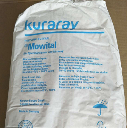 日本 可乐丽PVB聚乙烯醇缩丁醛B16H低粘度多用途油墨基材