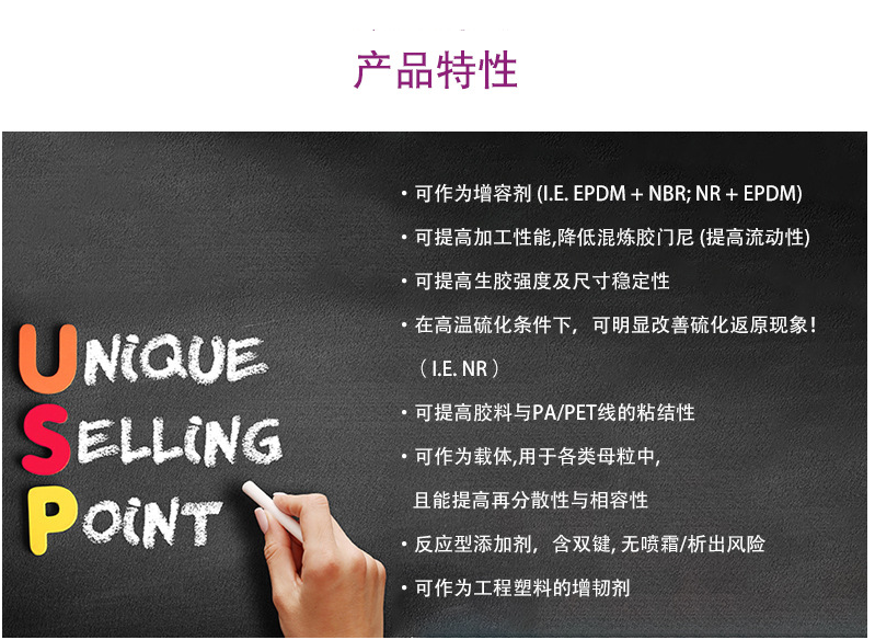 赢创高性能聚合物VESTENAMER 8012 反式聚辛烯橡胶工程塑料增韧...
