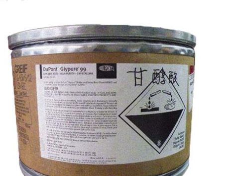 美国杜邦甘醇酸AHA化妆品专用