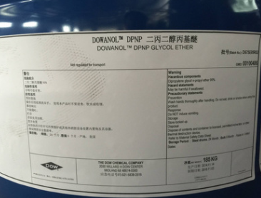 陶氏二丙二醇丙醚（DPNP）