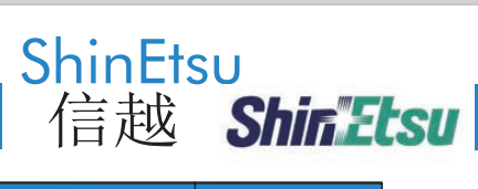 信越真空油HIVAC-G