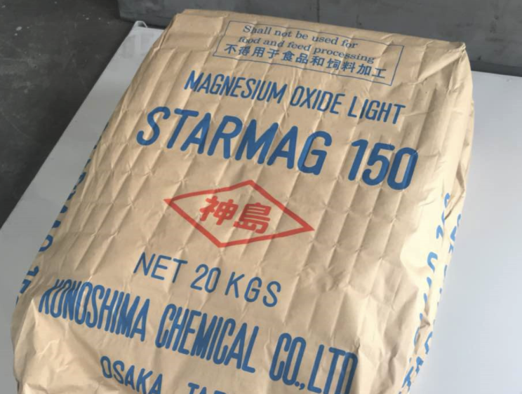 超低价出售日本神牌氧化镁150，高活性氧化镁150  凯茵化工
