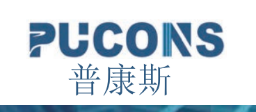 普康斯UV胶1490