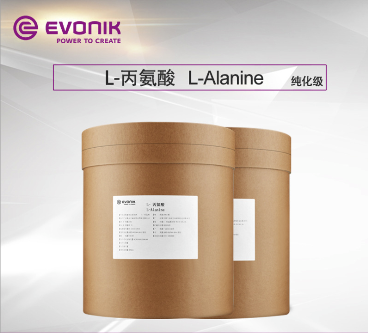 赢创 氨基酸原料 L-Alanine 高纯度 99%含量 纯化级L-丙氨酸  凯茵化工