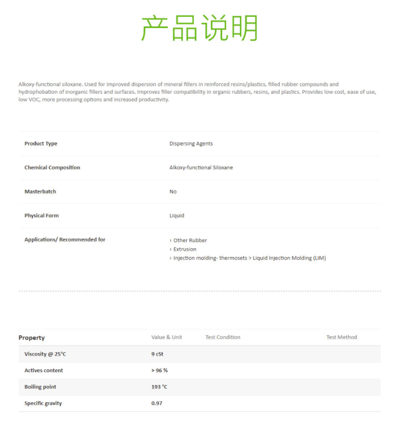 美国Dow Corning道康宁 硅烷偶联剂 Z-6173 Silane