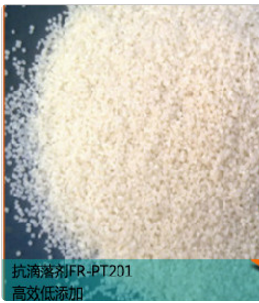 高耐热型抗滴落剂ESC FR-PT201