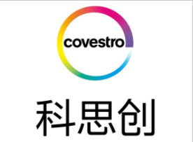  Desmopan TPU 原料系列