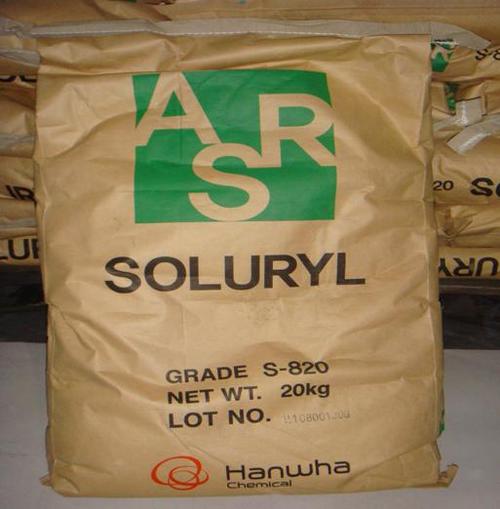 韩华水性丙烯酸树脂Soluryl-120