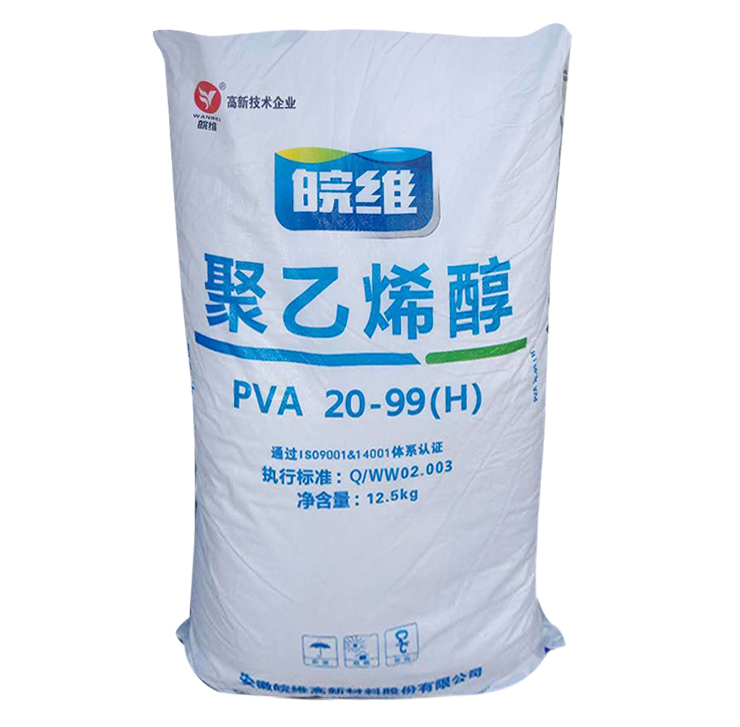 安徽皖维聚乙烯醇PVA 1799   PVA100-27   原装正品  货源充足