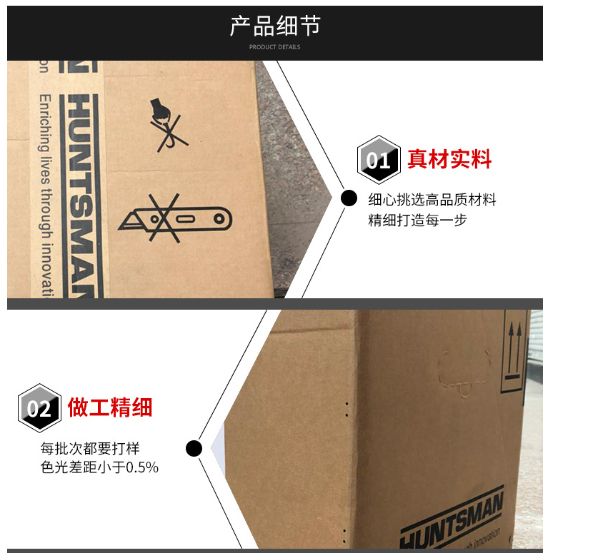 亨斯迈增白剂NFW450% 汽巴增白剂 尼龙荧光增白剂