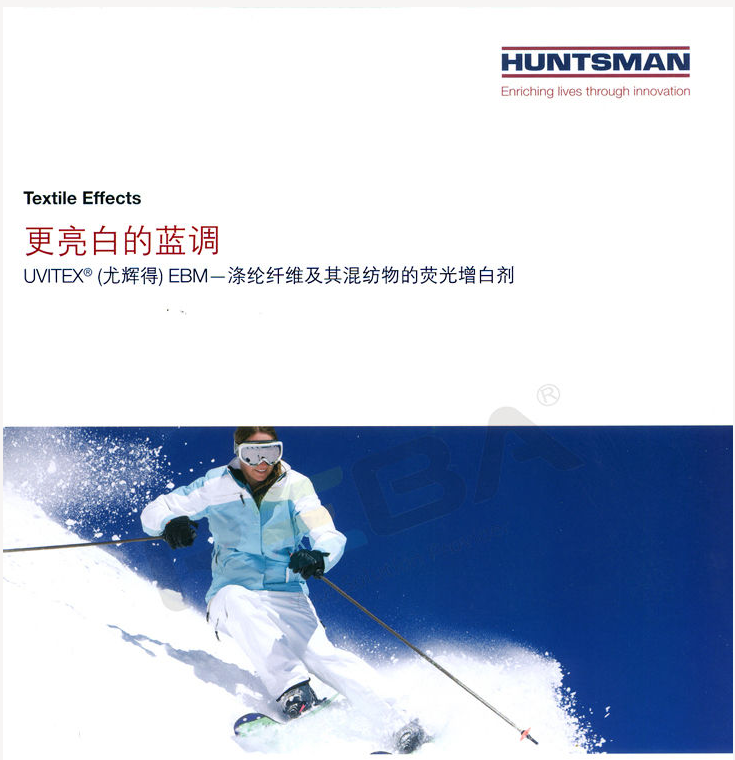 亨斯迈UVITEX（尤辉得） EBM|涤纶|荧光增白剂
