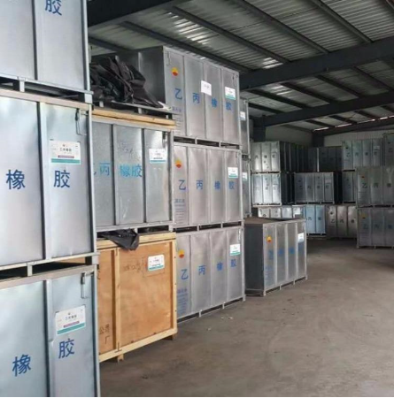 吉化三元乙丙胶2070中石油  凯茵化工