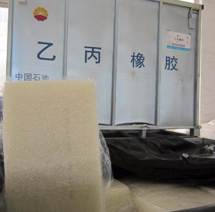 吉化三元乙丙胶2070中石油  凯茵化工