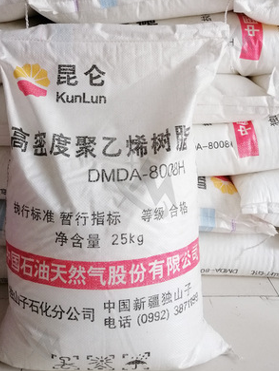 高流动HDPE 独山子石化 DMDA-8920 家用器皿 容器和玩具 薄壁制品
