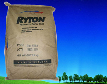 PPS 美国雪佛龙菲利普 BR111 汽车部件,电子电器部件,运动器材