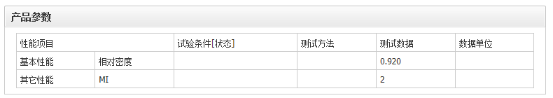 进口EVA 日本住友 KA-31