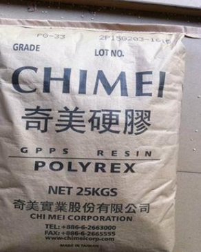 进口GPPS 台湾奇美 pg-22