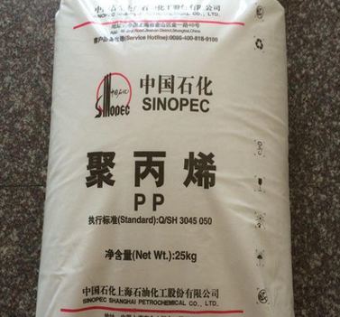 进口PP 上海石化 F280T