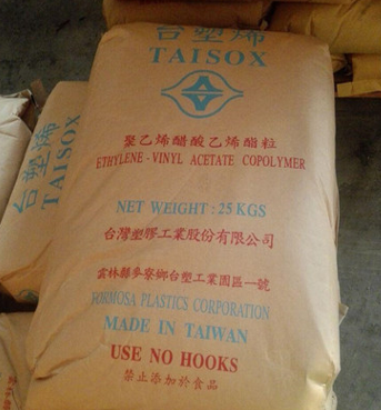 进口EVA 台湾塑胶 7A50H