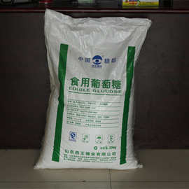 山东西王糖业食用葡萄糖食用医药兽药辅料西王葡萄糖25kg