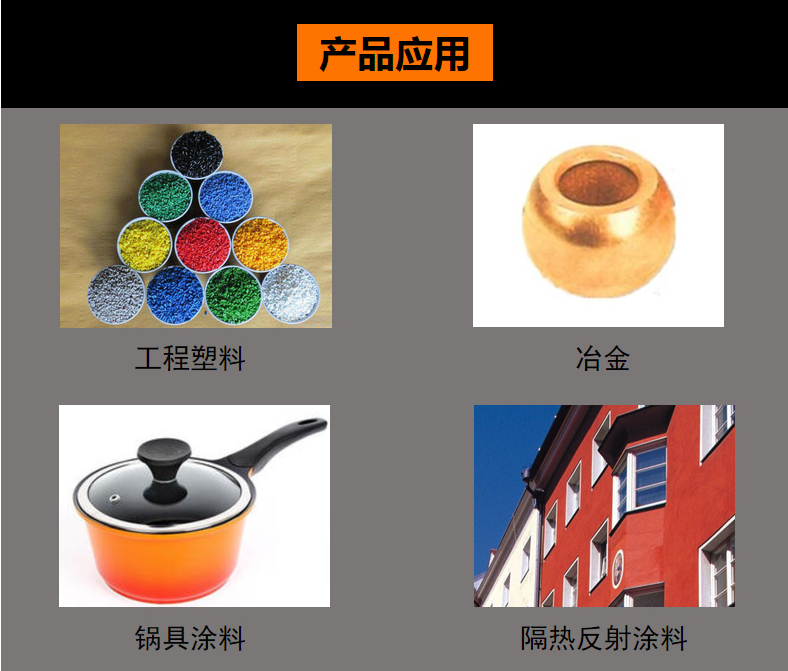 日本多玛得 Tomatec 无机钛黄颜料42-118A 无机耐高温颜料