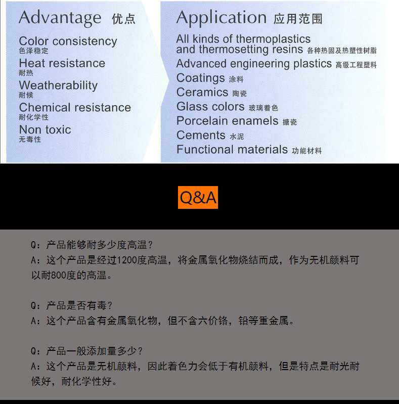 日本多玛得 Tomatec 无机钛黄颜料42-118A 无机耐高温颜料