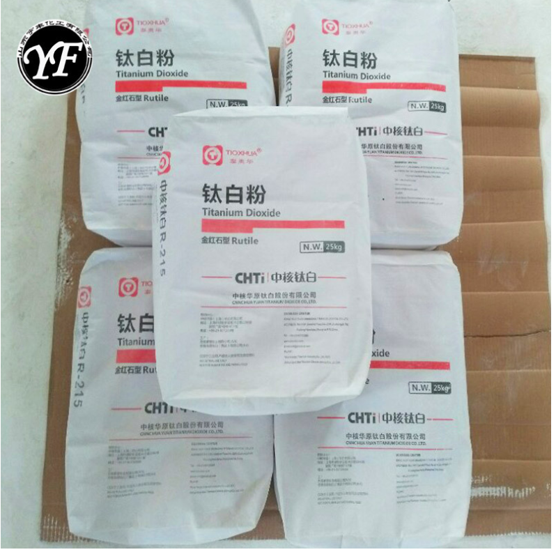 现货供应 金红石型钛白粉 中核R215 白度好遮盖力强通用钛白粉