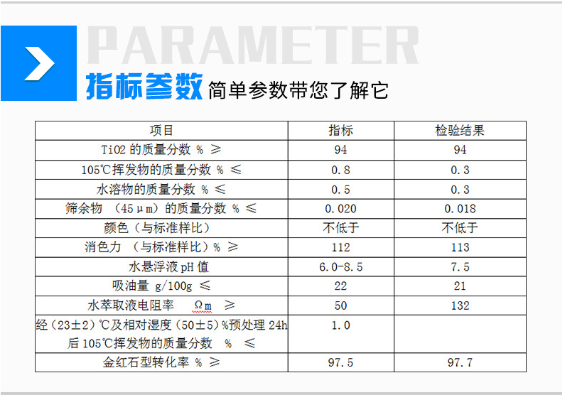 钛白粉济南裕兴R-818 白度高易分散遮盖好金红石型裕兴818钛白粉
