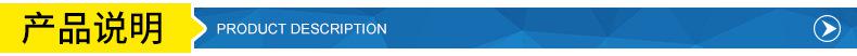 产品说明