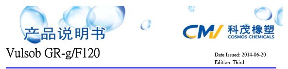 科茂橡胶除湿剂 VulsobGR-g/F120