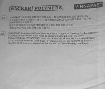 Wacker瓦克 VINNAPAS® 8034H可再分散性乳胶粉8034H超强憎水乳胶粉
