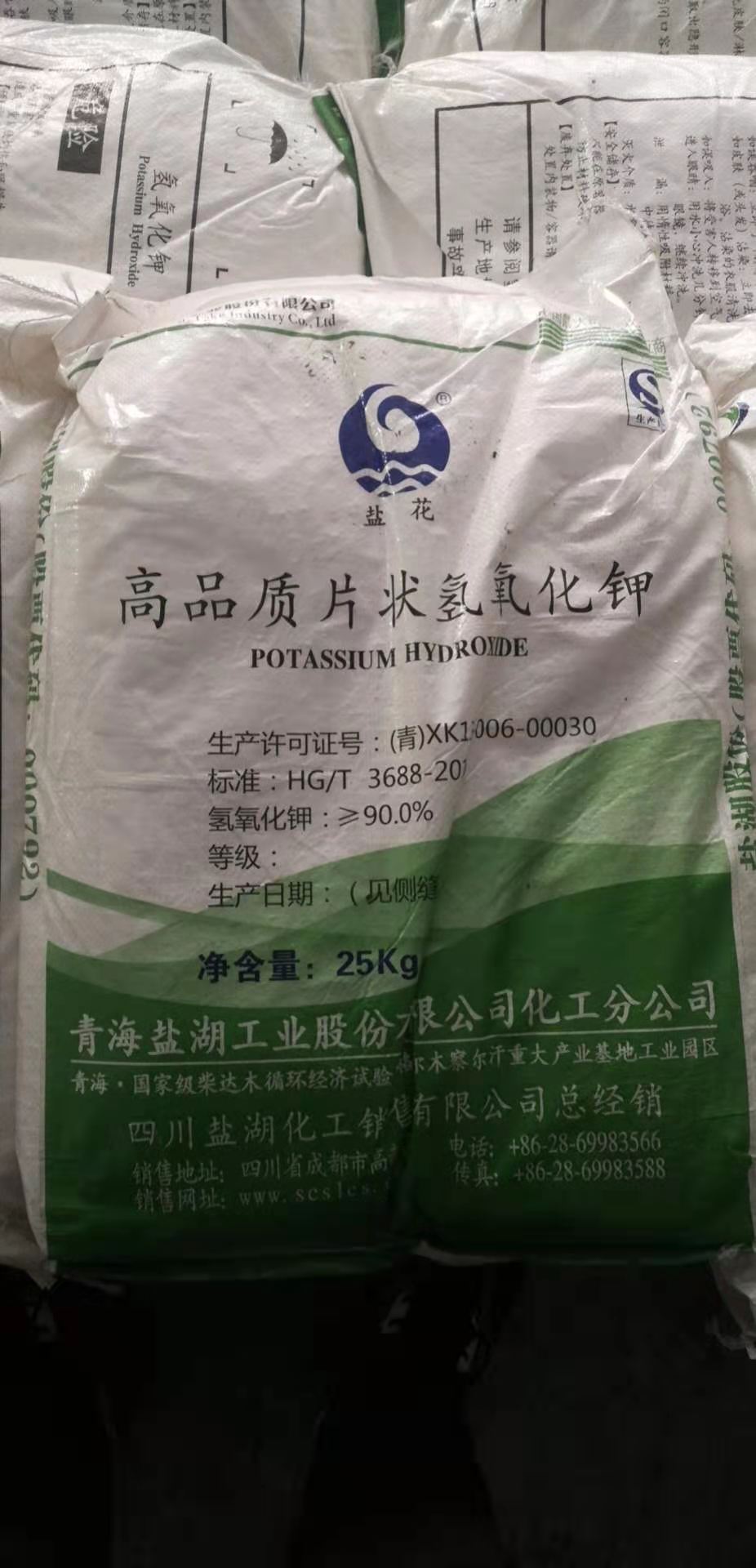 青海盐湖工业级氢氧化钾 片状氢氧化钾90含量