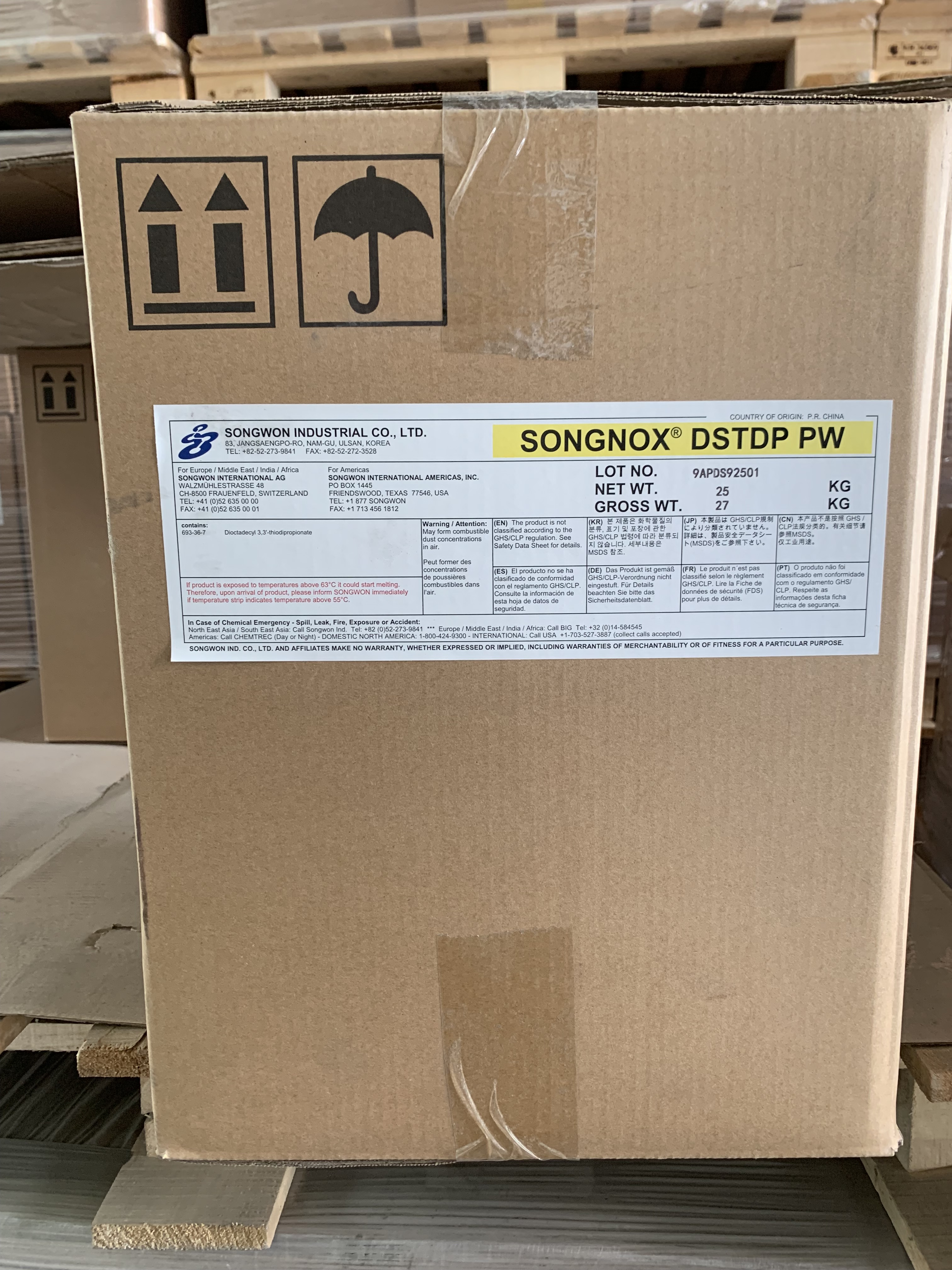 SONGWON松原SONGNOX®DSTDP 抗氧剂DSTDP