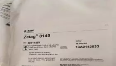 巴斯夫水处理助剂Zetag® 8180  索理思